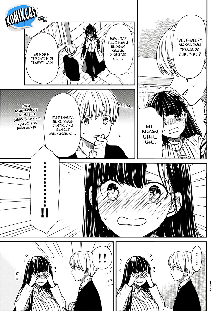 Danshi Koukousei wo Yashinaitai Onee-san no Hanashi